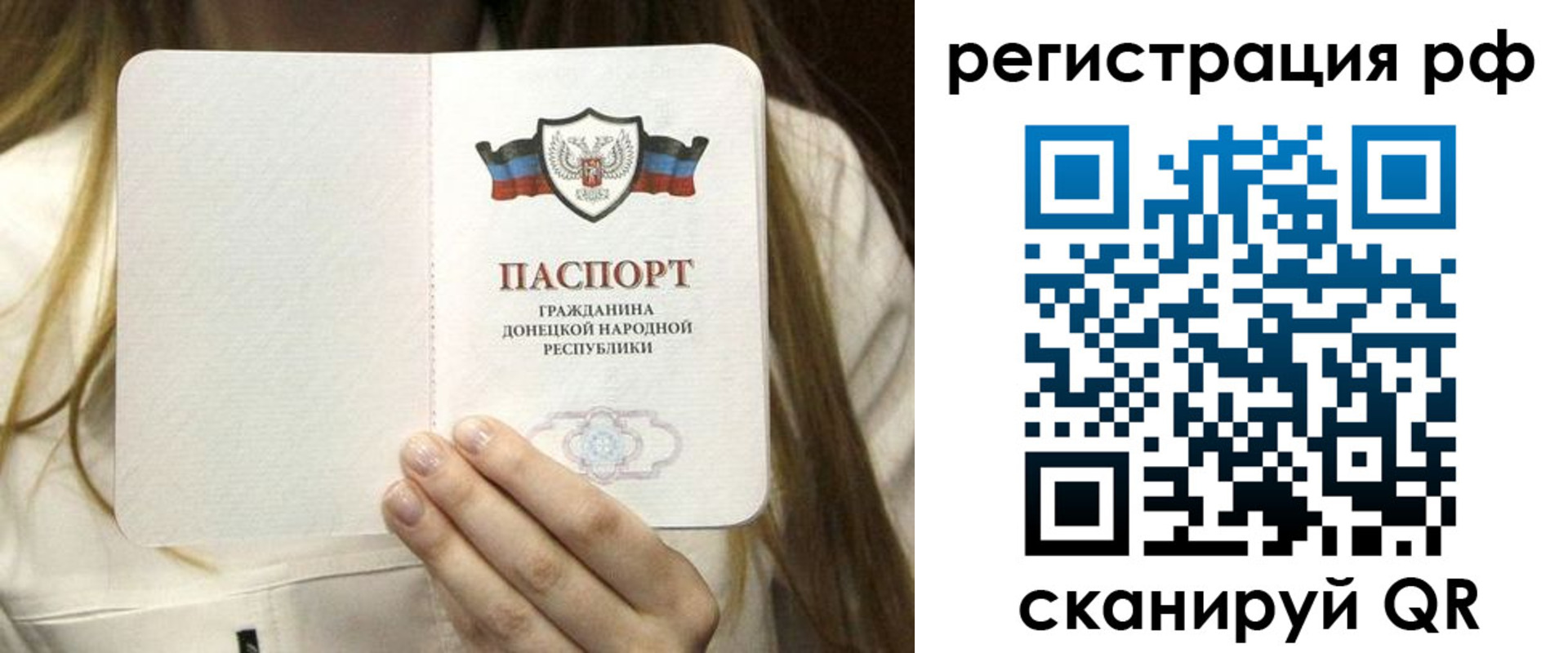 временная регистрация поиск в Черемхово