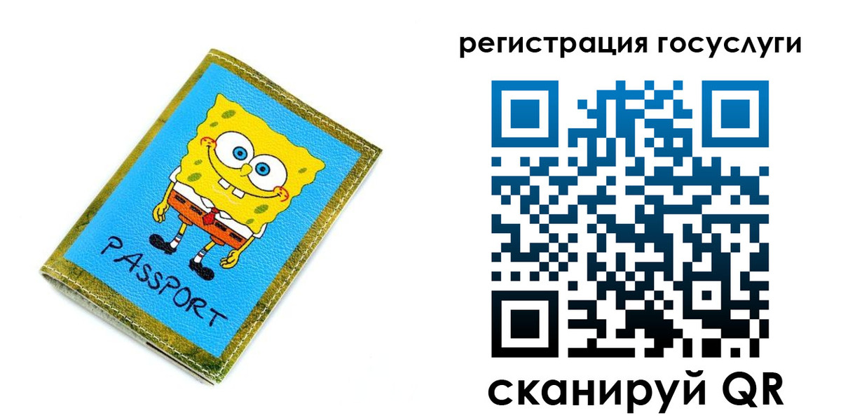 временная регистрация собственник в Черемхово