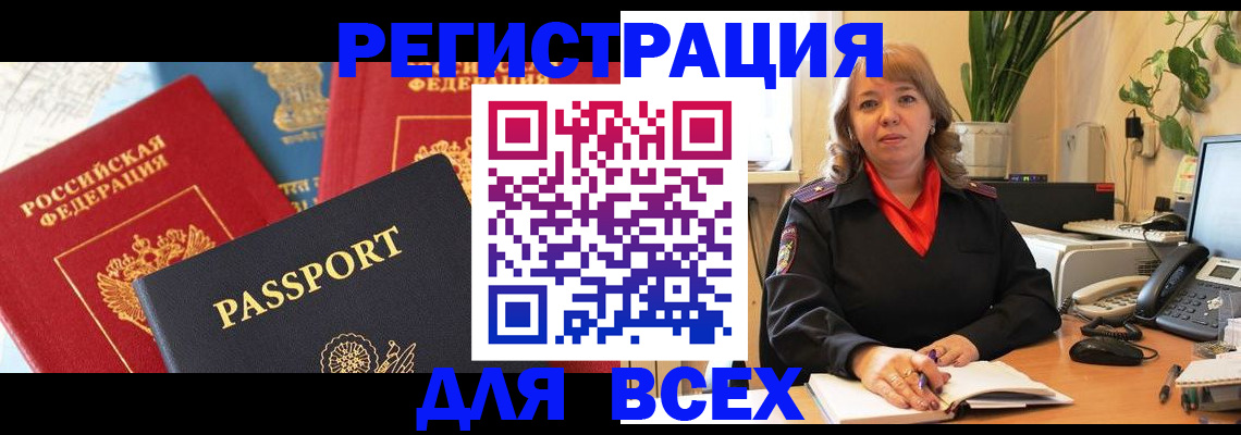 форма 3 в Черемхово